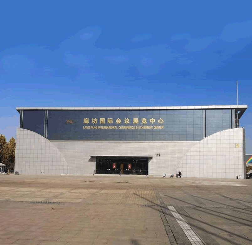 廊坊家博會(huì)